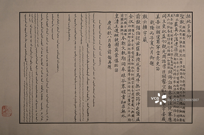 故宫鼓浪屿外国文物馆展出的文物图片素材