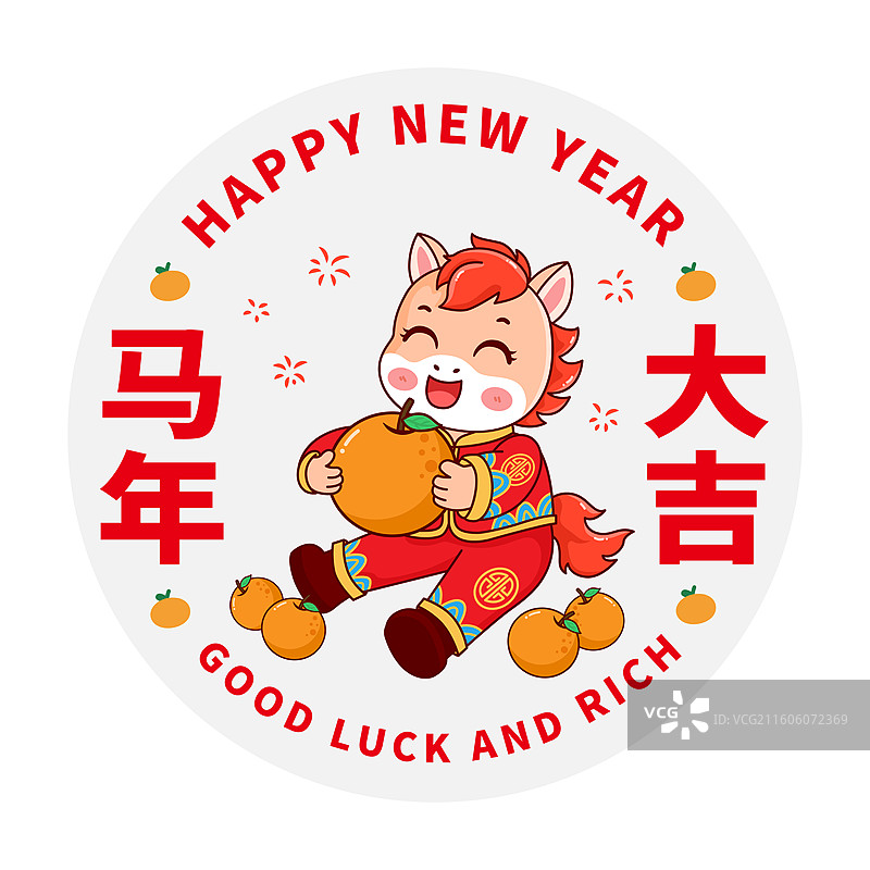 2026马年春节马年大吉祝福静电贴窗贴图片素材