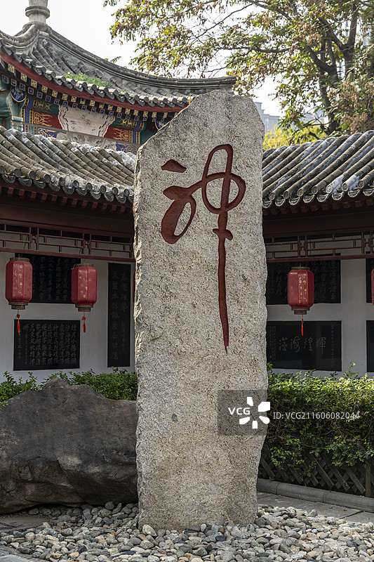 天津市古文化街天后宫：石碑图片素材