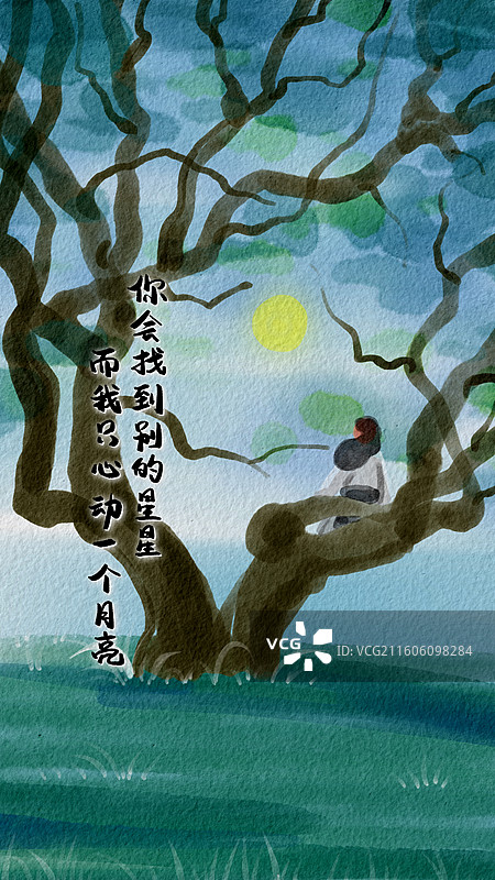 治愈温暖的日签背景与文案图片素材