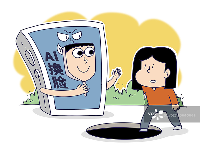 人工智能技术滥用，ai换脸诈骗骗局图片素材