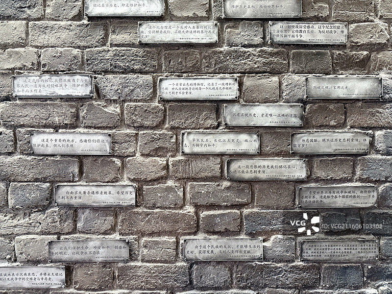 南京大屠杀遇难同胞纪念墙图片素材