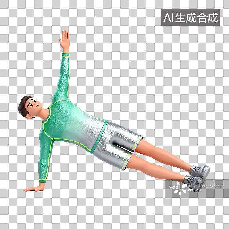 【AI数字艺术】平板支撑-运动健康图片素材