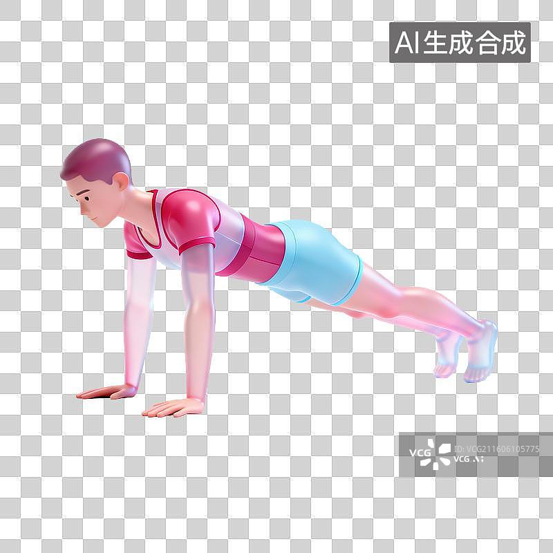 【AI数字艺术】平板支撑-运动健康图片素材