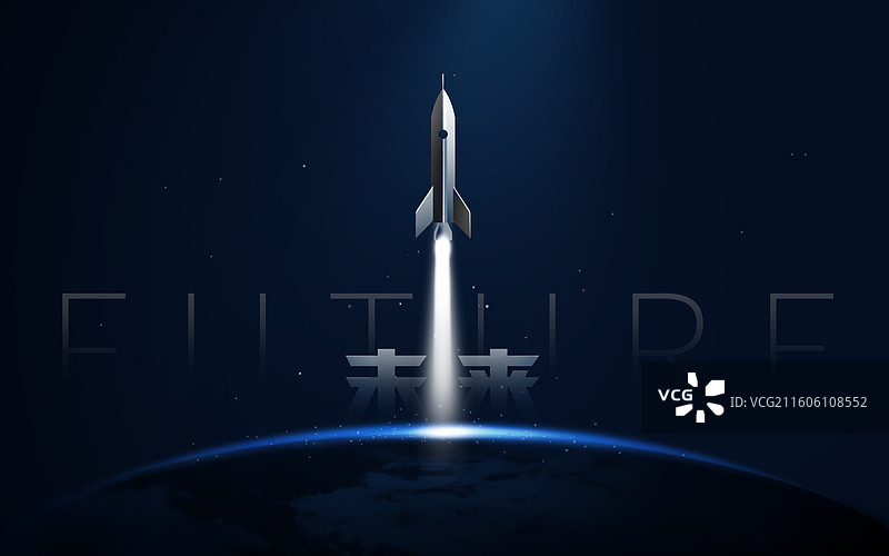 火箭发射奔向未来图片素材