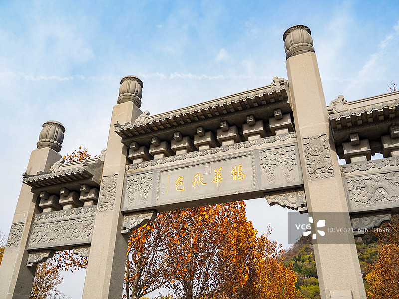 济南华山湖公园鹊华秋色牌坊图片素材