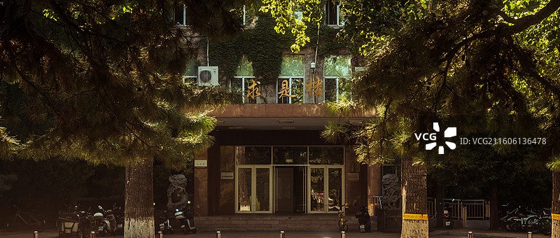 中国人民大学图片素材