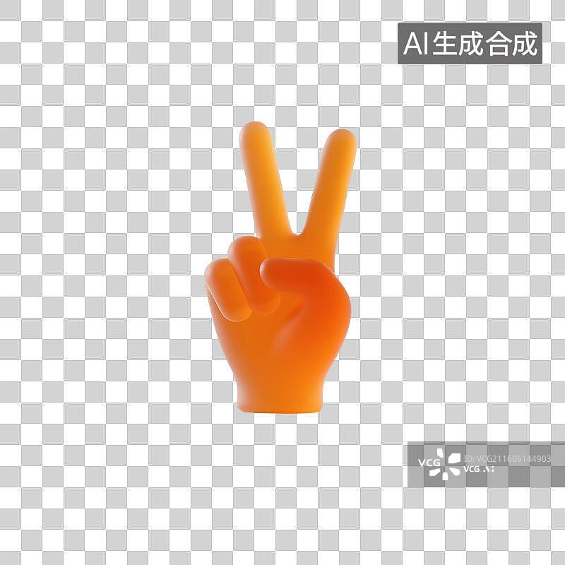 【AI数字艺术】3D渲染，透明磨砂玻璃质感，胜利手势，比耶手势，手，图形图标，免抠元素图片素材