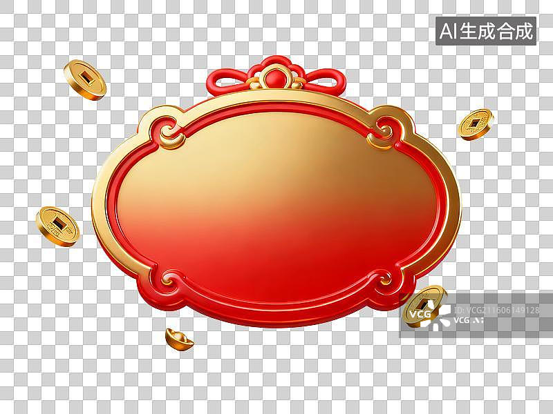 【AI数字艺术】3D渲染，中国风边框，鲤鱼，锦鲤，春节，新年，元宵节，中秋节，国庆节，高考加油，金榜题名，免抠元素图片素材