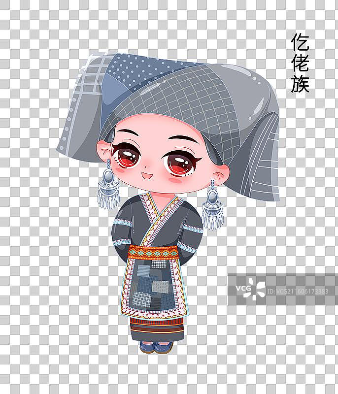 国潮卡通五十六个民族仡佬族免抠素材图片素材