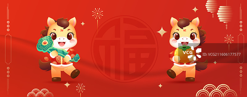 国风2026马年十二生肖卡通人物矢量插画图片素材