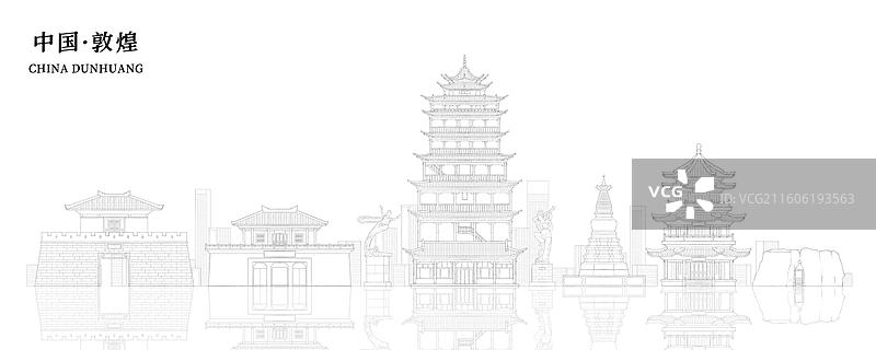 甘肃敦煌城市地标建筑插画线稿图片素材
