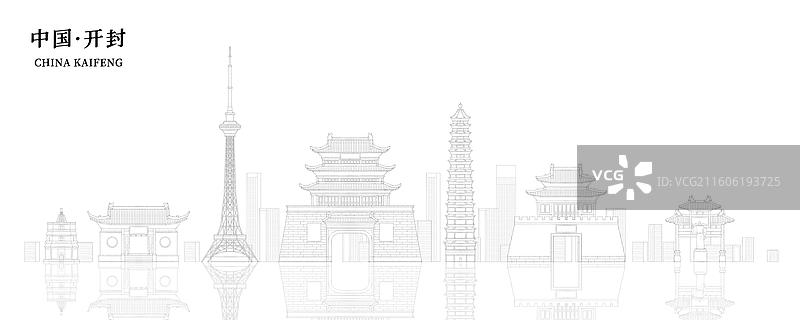 河南开封城市地标建筑插画线稿图片素材