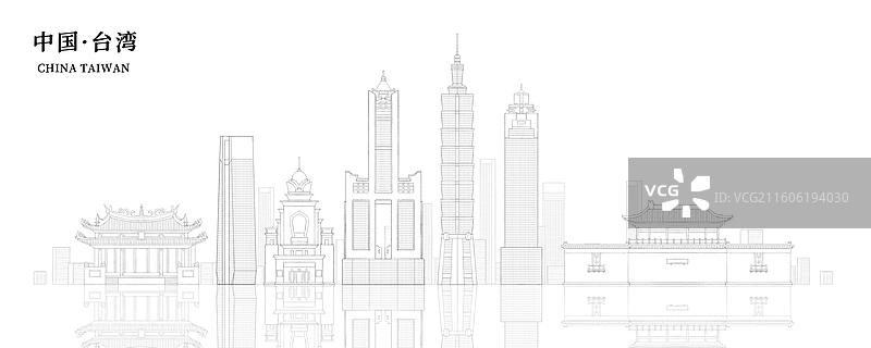台湾城市地标建筑插画线稿图片素材