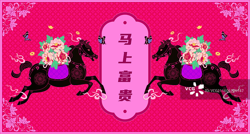马年马上富贵国风插画图片素材