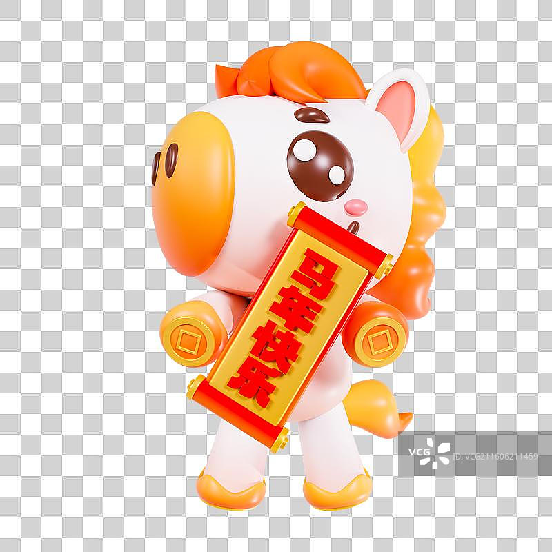 3D渲染的2026年马年生肖春节元素抱着对联的马图片素材