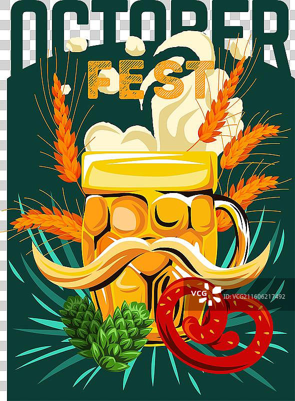 慕尼黑啤酒节海报图片素材