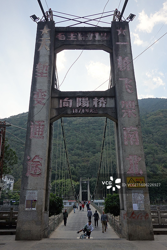 云南省怒江州泸水市六库镇：怒江向阳桥头图片素材