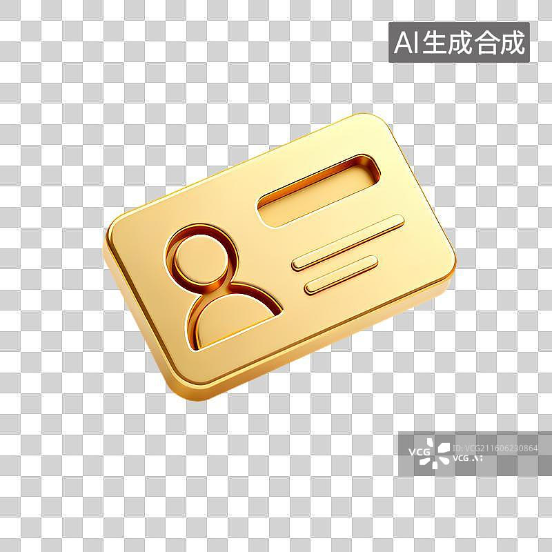 【AI数字艺术】金色身份识别卡图标图片素材
