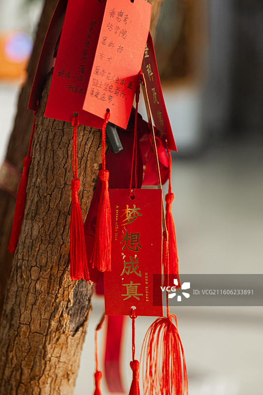 梦想成真图片素材