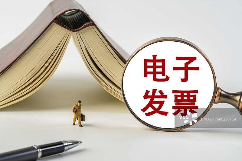 电子发票图片素材