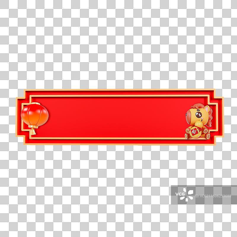 3D立体马年元素边框春节元素图片素材