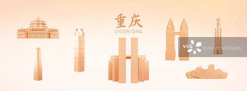 3D渲染的金色城市海报重庆插画图片素材
