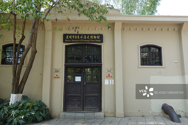 云南省昆明市city walk：昆明翠湖公园：昆明市自来水历史博物馆图片素材