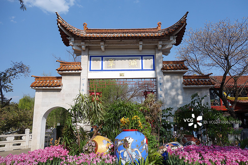 云南省昆明市city walk：昆明翠湖公园西门牌坊图片素材