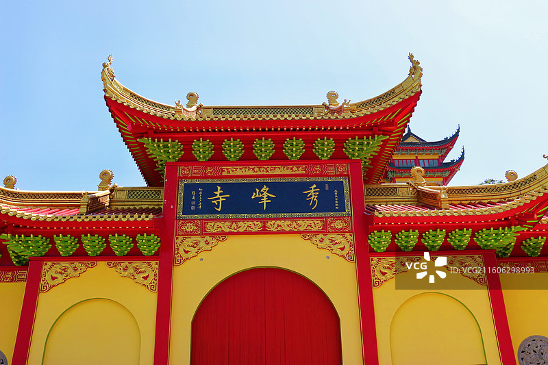 绍兴上虞秀峰寺山门，图片素材