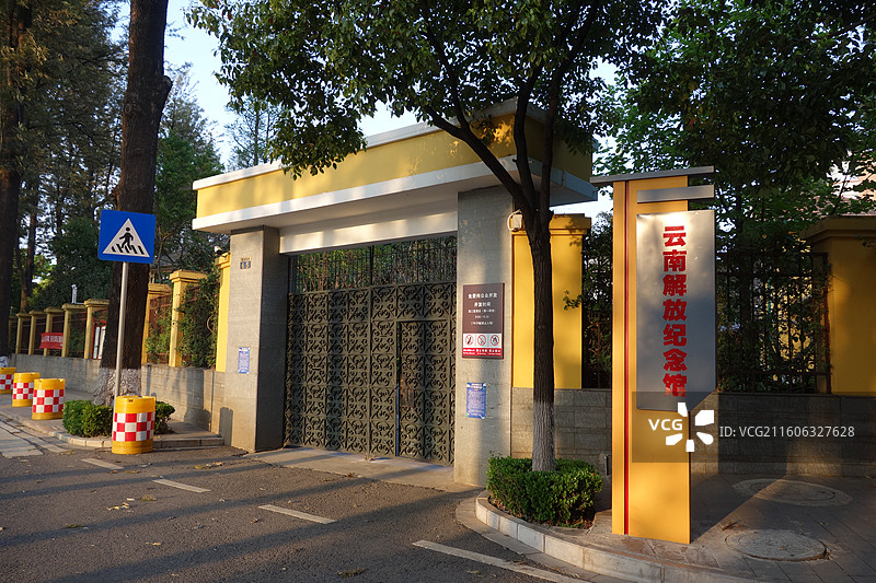 云南省昆明市city walk：昆明翠湖南路65号宅院：云南解放纪念馆图片素材