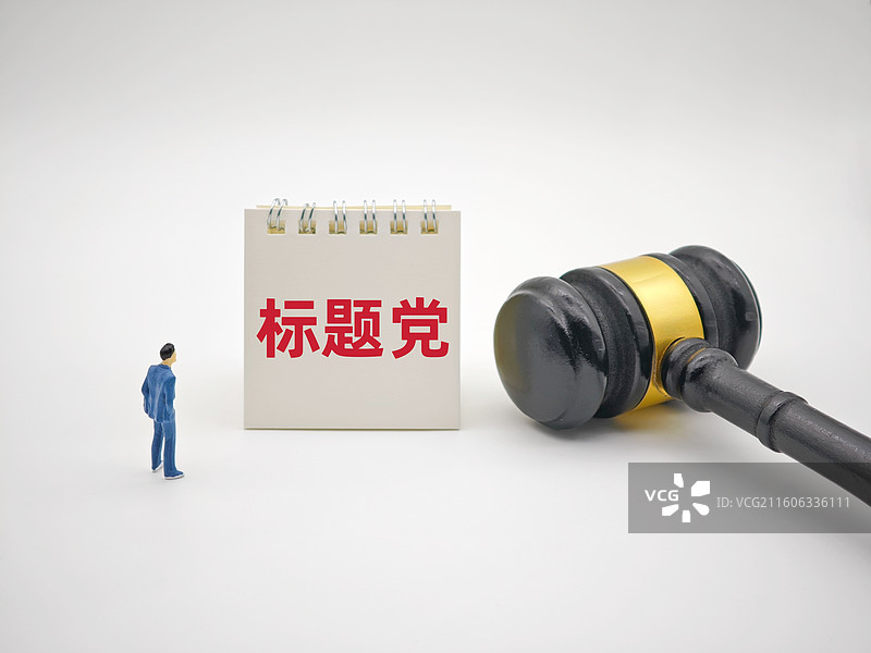 标题党图片素材