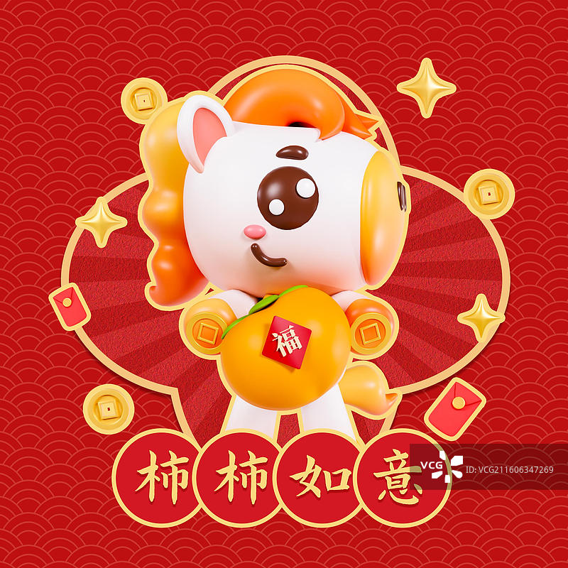 3D渲染的2026年马年春节祝福海报图片素材