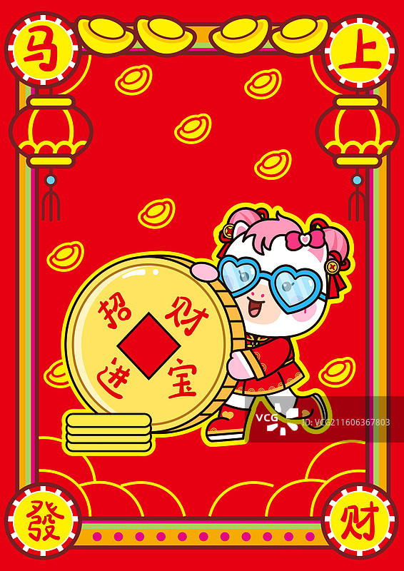 2026 马年国潮 “马上系列” 萌系春节主题图片素材