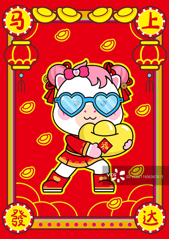 2026 马年国潮 “马上系列” 萌系春节主题图片素材