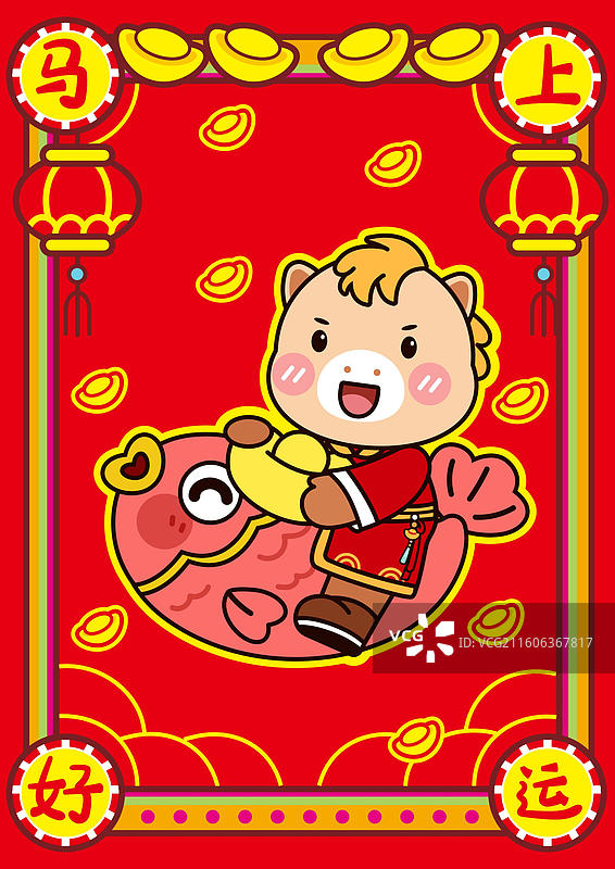 2026 马年国潮 “马上系列” 萌系春节主题图片素材