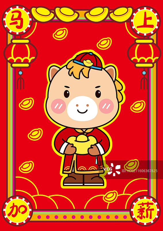 2026 马年国潮 “马上系列” 萌系春节主题图片素材