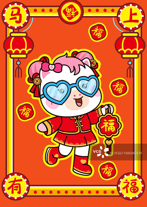 2026 马年国潮 “马上系列” 萌系春节主题图片素材