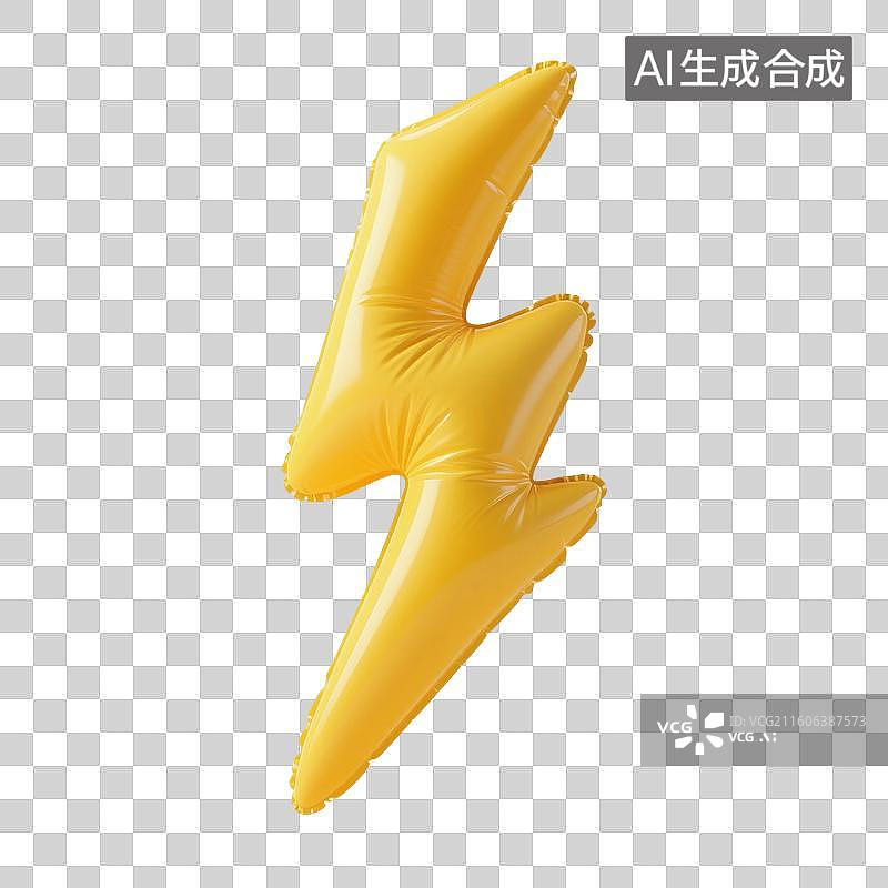 【AI数字艺术】3D渲染，充气膨胀风格，气球，黄色闪电图形图标，免抠元素图片素材