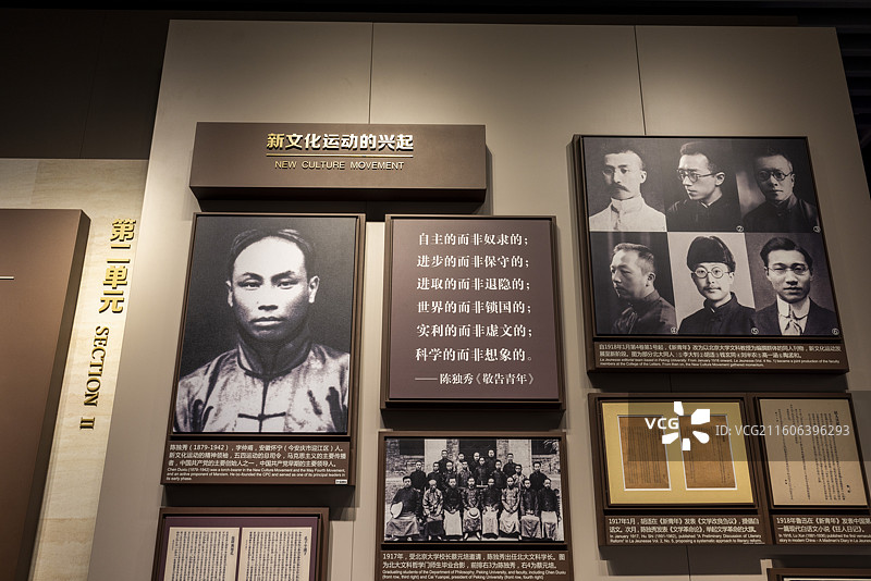 上海中共一大纪念馆图片素材