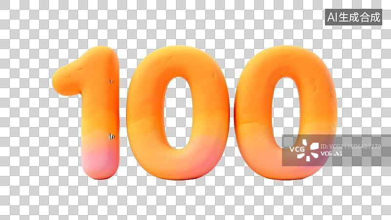 【AI数字艺术】彩色粘土风格数字100图片素材