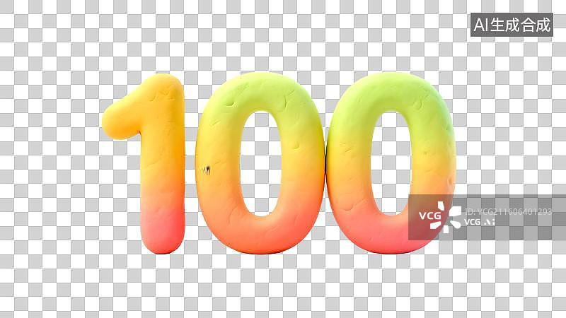 【AI数字艺术】彩色粘土风格数字100图片素材