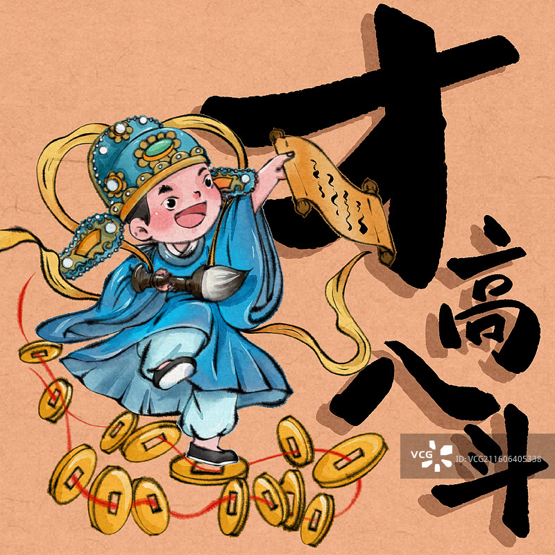 五福临门-禄神图片素材