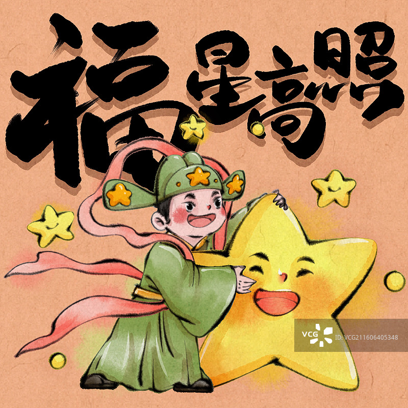 五福临门-福神图片素材