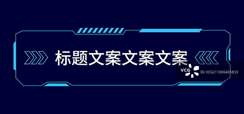 科技边框设计模板，可用于弹窗、长图详情页、海报等图片素材