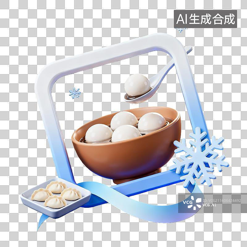 【AI数字艺术】3d卡通二十四节气冬至饺子汤圆蓝白装饰元素图片素材