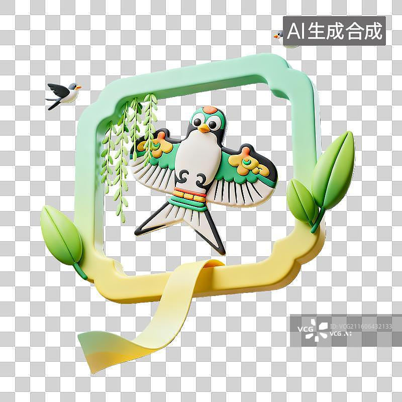 【AI数字艺术】3d卡通粘土质感二十四节气立春风筝装饰边框元素图片素材