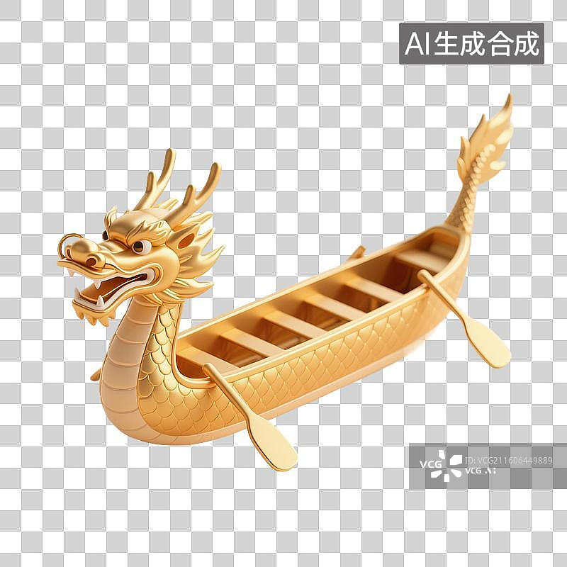 【AI数字艺术】3D渲染卡通龙舟，金色龙舟，划龙舟，龙舟，赛龙舟，端午节，传统节日，免抠元素图片素材