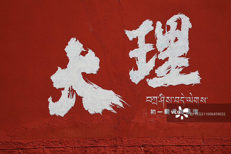 红色的墙图片素材