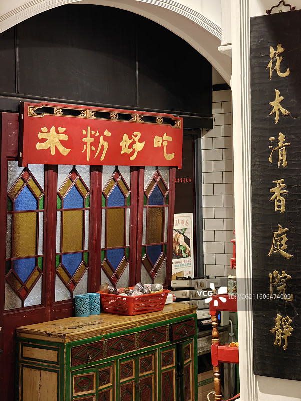 泉州古城老建筑-古董餐厅图片素材